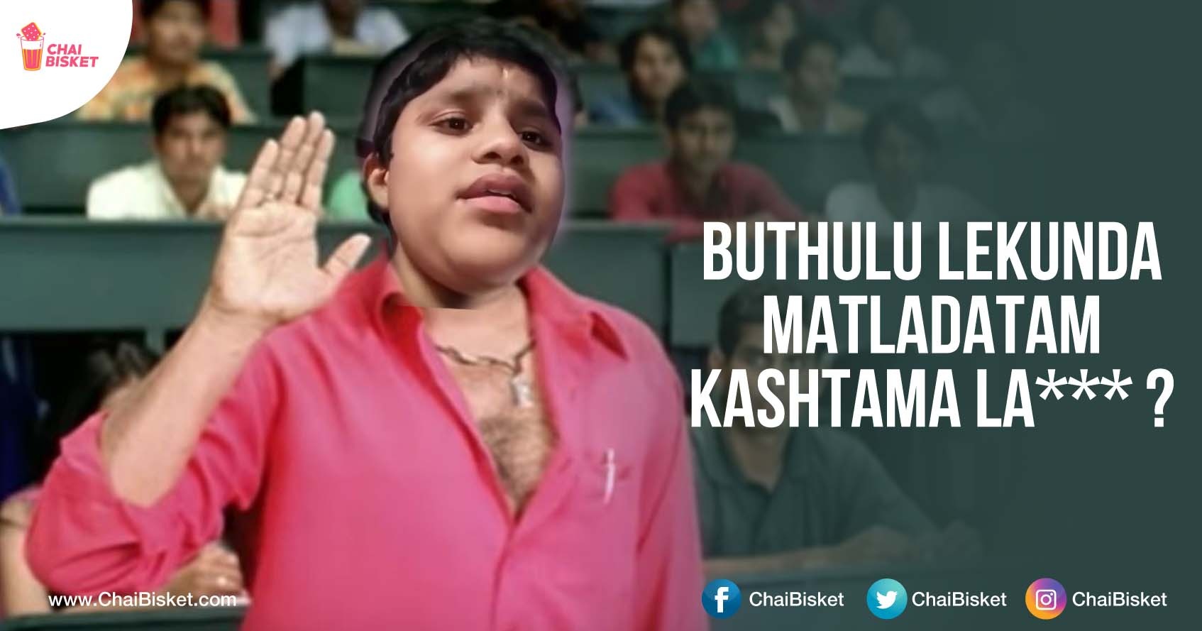 aunty memes aunty memes CRAMEMS MEMES
