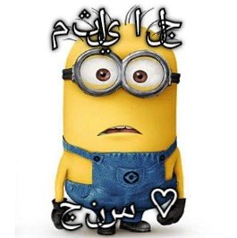 Minion  CRAMEMS MEMES